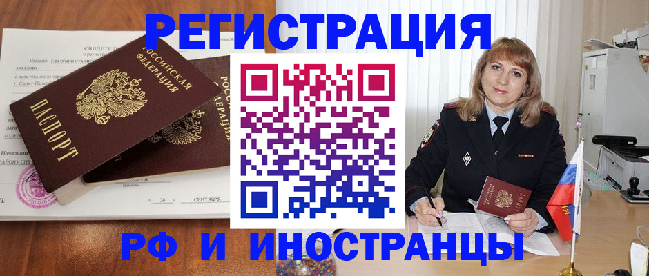 пропишу в квартире в Канске